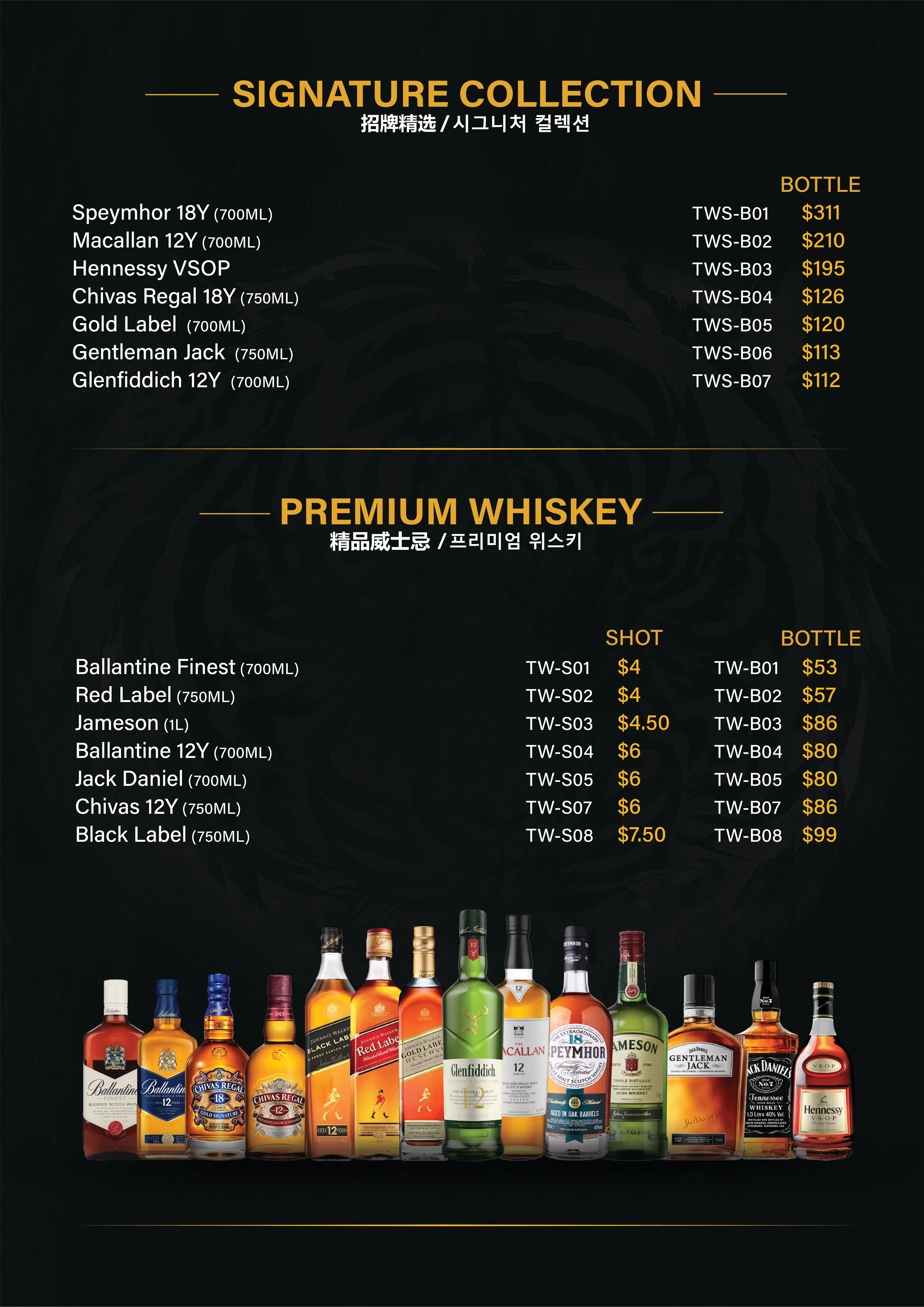 Tiger Bar 136 menu page 1